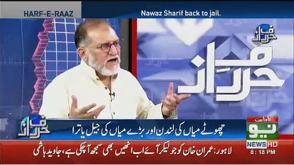 Will We See Mariyam Nawaz Active In Coming Days.. Orya Maqbool Jaan Response