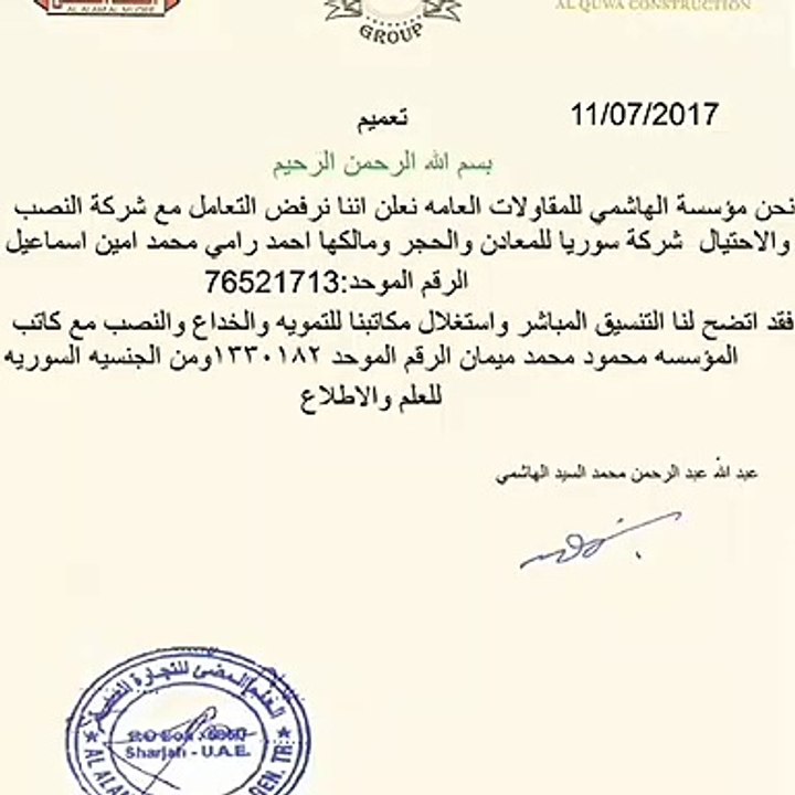 احمد رامي حرامي