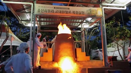 녹이고 두드리고... 고대 철 생산 '쇠부리' 축제 / YTN