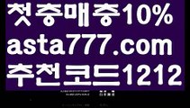 【우리카지노총판모집】[[✔첫충,매충10%✔]]네임드파워볼【asta777.com 추천인1212】네임드파워볼  ✅파워볼✅ 파워볼예측❇ 파워볼사다리  ❎파워볼필승법ಝ 동행복권파워볼 ❇파워볼예측프로그램✳ 파워볼알고리즘 ಝ파워볼대여✅ 파워볼하는법 ಝ파워볼구간 ✅ 파워볼 ಂ파워볼예측 ❎파워볼사다리  ಂ파워볼필승법ಂ 동행복권파워볼✅ 파워볼예측프로그램 ❇파워볼알고리즘 ಂ파워볼대여✅파워볼하는법【우리카지노총판모집】[[✔첫충,매충10%✔]]