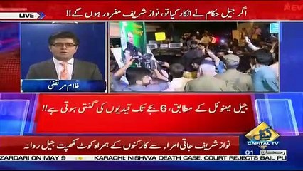 News Plus – 7th May 2019
