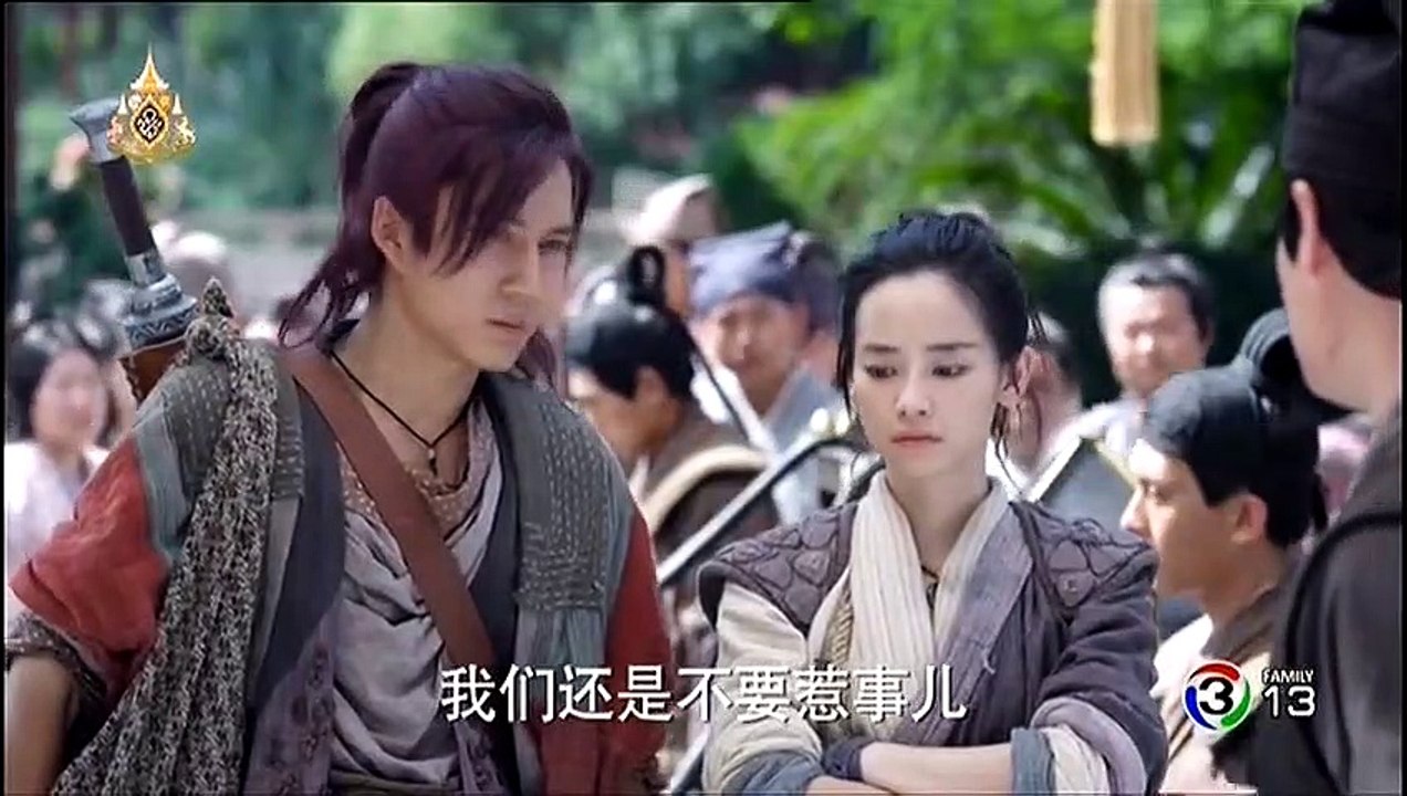 เซียนกระบี่พิชิตมาร ภาค 5 ตอนที่ 5 วันที่ 7 พฤษภาคม 2562