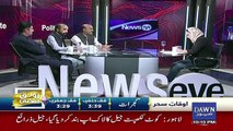 News Eye with Meher Abbasi – 7th May 2019