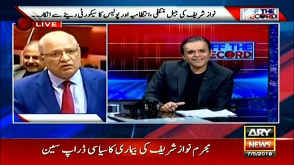 We accepted court's decision but now we have reservations: Mushahidullah Khan