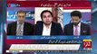 In Ramzan Nawaz Sharif Go To Kot Lakhpat Jail, Which Type Of Facilities Will He Get There-Arif Nizami To Shahbaz Gill