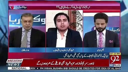 It's Not A Good Thing To Give A Designation In Party To A Convicted Person -Shabaz Gill