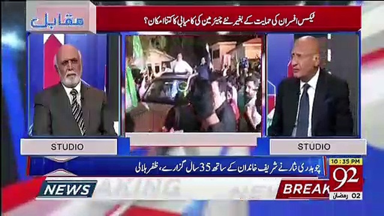 Shabar Zaidi Ki Appointment Par Tax Officers Ka Sakht Rad e Amal Kia Karna Chahiye PM Ko.. Zafar Hilaly Telling