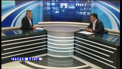 Στέρεα Λόγια 07-05-2019