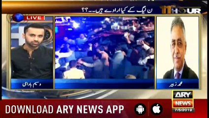 11th Hour | Waseem Badami | ARYNews | 7 May 2019