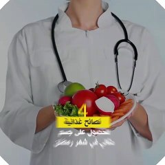 نصائح لنظام غذائى صحى فى رمضان بدون حرمان.. تقدمه دكتورة دعاء سهيل