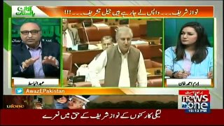 Awaz-e-Pakistan - 7th May 2019