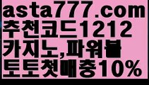 【해외카지노사이트】{{✴첫충,매충10%✴}}메시【asta777.com 추천인1212】메시【해외카지노사이트】{{✴첫충,매충10%✴}}