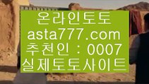 ✅코리아카지노클럽✅    ✅블랙잭   【【【【  asta999.com  ☆ 코드>>0007 ☆  】】】  룰렛테이블わ강원랜드앵벌이の실제토토사이트づ토토사이트む라이브스코어✅    ✅코리아카지노클럽✅