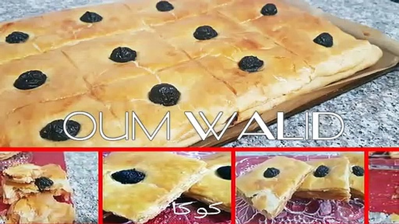 كوكا بعجينة مورقة بالزيت سهلة و اقتصادية