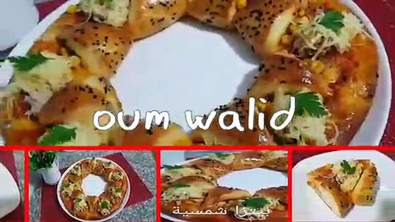 مملحات الشمس بعجينة روعة تصلح لكل انواع المعجنات