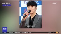 [투데이 연예톡톡] 휘성 '에이미 논란' 이후 첫 공식 석상