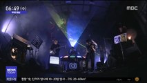 [투데이 영상] TV·선풍기 두드리니 전자음이!