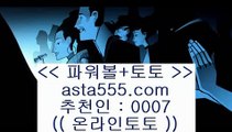 ✅188bet✅    ✅토토방법     https://www.hasjinju.com  실제토토사이트 온라인토토✅    ✅188bet✅