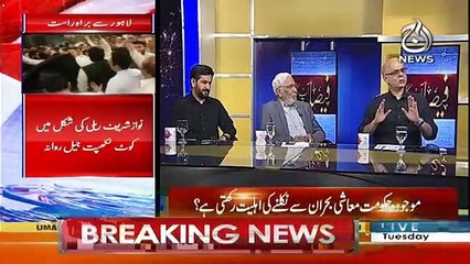 Imran Khan Ko Hataya Gaya To Kia Hoga ?