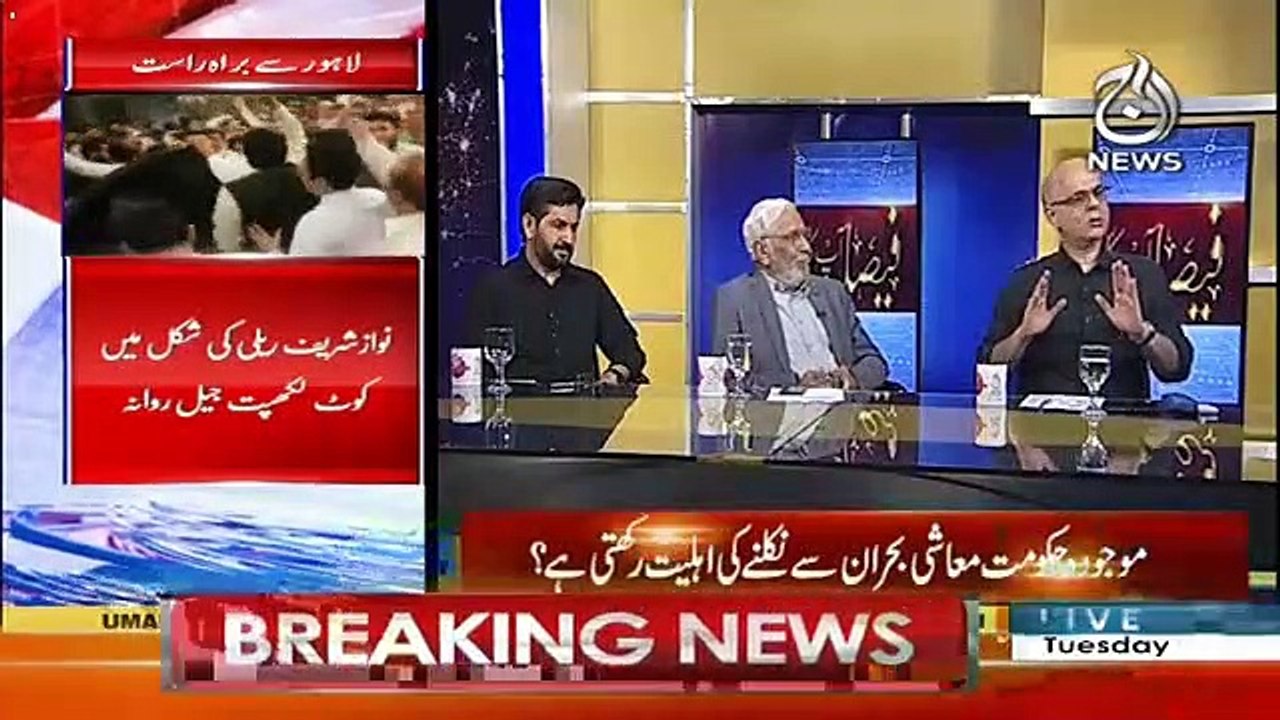 Imran Khan Ko Hataya Gaya To Kia Hoga ?