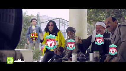 حال مشجعي ليفربول بعد الريمونتادا - الريدز 4 وبرشلونة 0