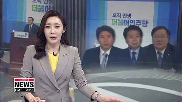 Ruling Democratic Party to pick new floor leader on Wednesday