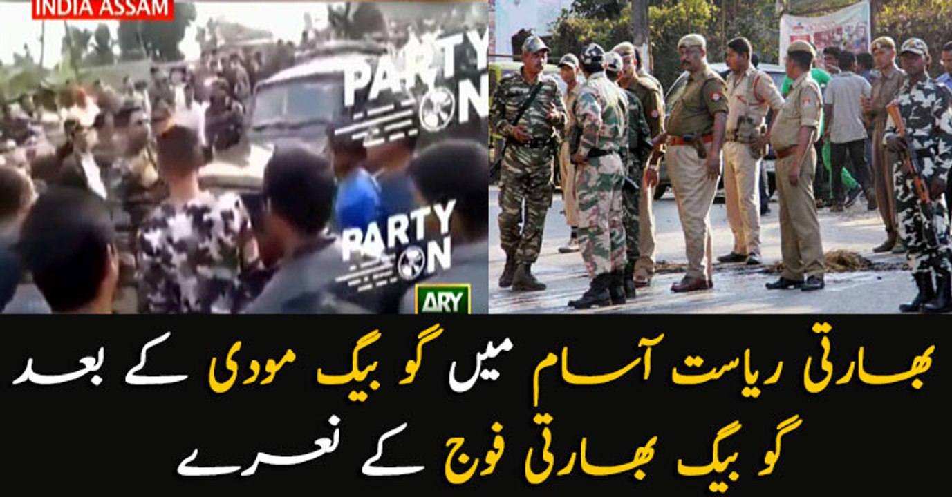 After 'Go back Modi', India chants 'Go back Indian Army' slogans