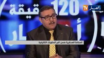 مناورات عسكرية بعتاد من صنع جزائري مائة بالمائة