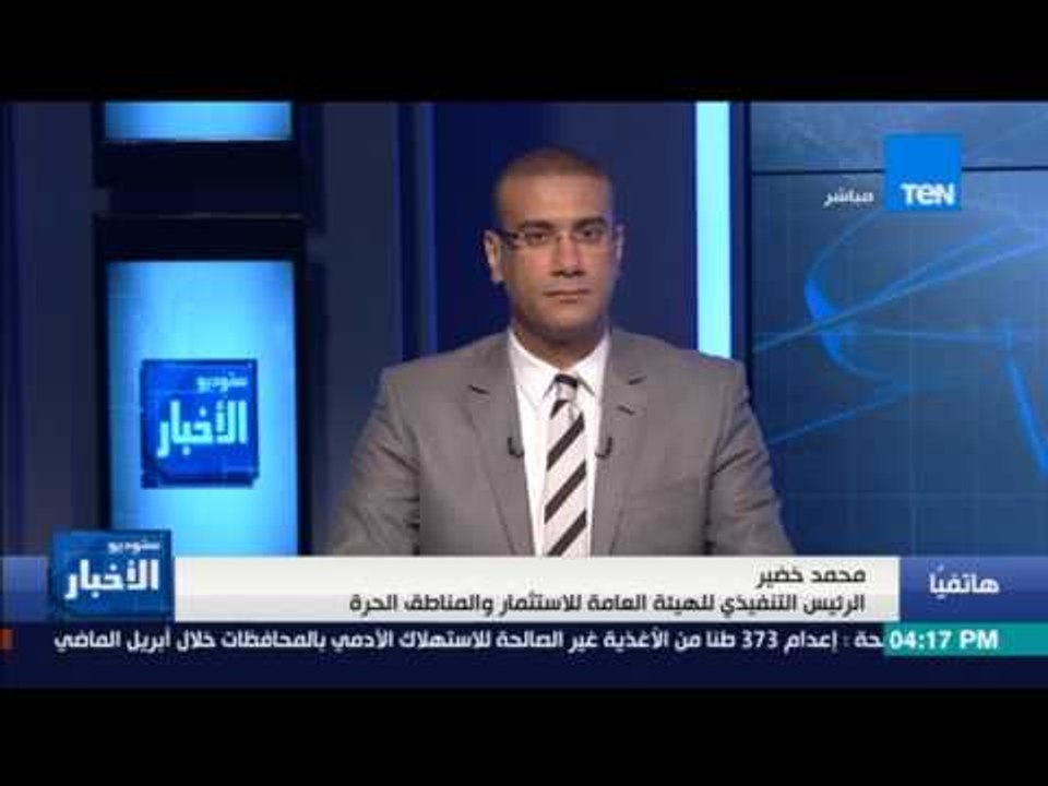 ستوديو الأخبار | رئيس الوزراء: قانون الاستثمار يتضمن عدة حوافز تساهم في زيادة الاستثمارات