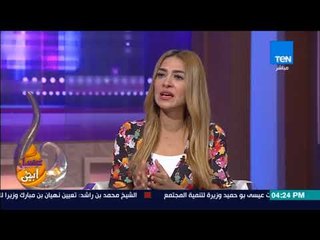 عسل أبيض | 3asal Abyad - مطلقة تروي قصة صداقتها مع زوجة طليقها "الجديدة": ولادي بيحبوها جدا