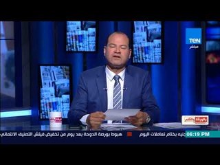 Download Video: بالورقة والقلم - المالية: ارتفاع معدل الناتج المحلي الإجمالي لـ4.9% خلال 3 أشهر