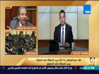 رأى عام - 31 نائباً في تشريعية النواب يوافقون على اتفاقية صندوق النقد الدولي مقابل 4رفض