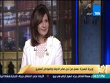 رأى عام - وزيرة الهجرة: ممنوع استقبال الأجهزة الطبية المستعملة من الخارج و حصلنا على الموافقة بشروط