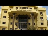 مصر في أسبوع : الرقابة الإدارية تضبط محافظ حلوان الأسبق لحصوله علي سيارة بمليون جنيه رشوة