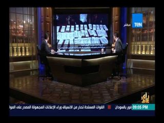 رأى عام - أخطر الجرائم التي تهدد الاقتصاد العالمي ﻭﺁﻟﻴﺎﺕ ﻤﻜﺎﻓﺤﺘﻬﺎ "غسل الاموال"