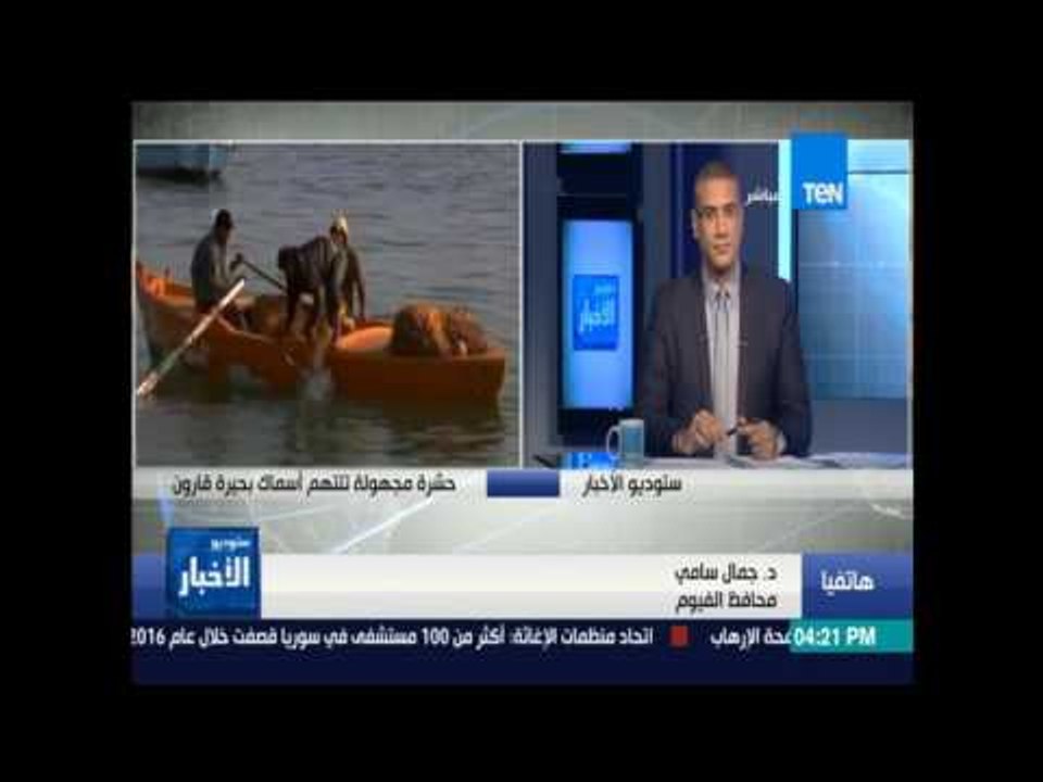 ستوديو الأخبار - لجنة الزراعة دودة مجهولة تلتهم...