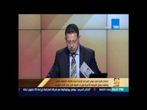 وزير الرى يتوجه إلى أوغندا للمشاركة فى اجتماع طارئ لوزراء مياه النيل