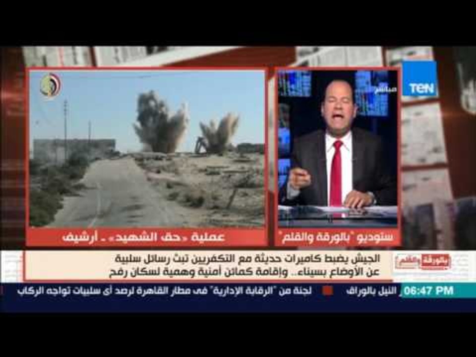 بالورقة والقلم | الجيش يضبط كاميرات حديثة مع التكفريين تبث رسائل سلبية عن أوضاع سيناء