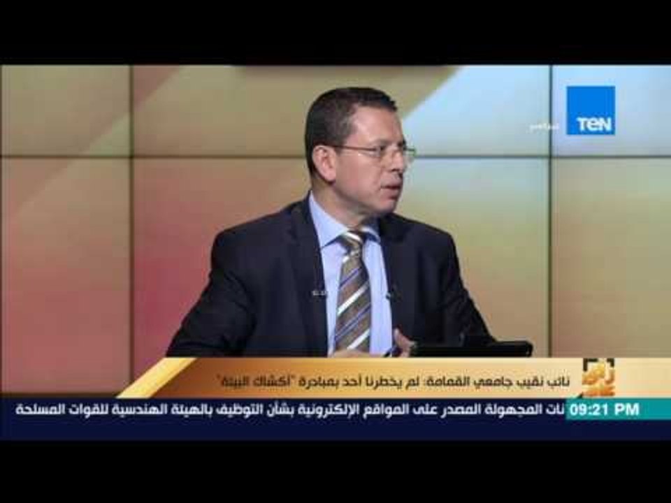 "رأي عام|" يبحث أزمة جامعي القمامة مع أكشاك البيئة