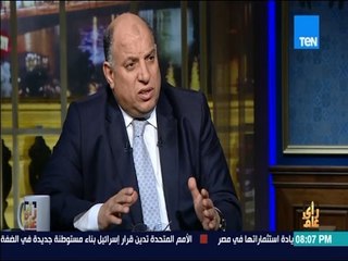 رأي عام | تجارة المخدرات خراب الاقتصاد وتدمير المجتمع | ج1