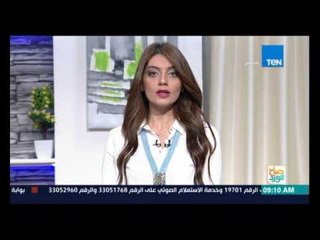 Download Video: صباح الورد - الرئيس السيسى يلتقى الملك سلمان على هامش القمة العربية بالأردن