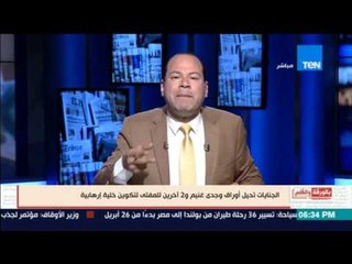 بالورقة والقلم - الديهي: وجدي غنيم أساء الي الدين الإسلامي اكثر من اليهود