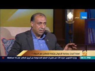 رأي عام | أيمن الرقب: "حماس" تحاول أن تصل إلى صيغة تسوقها عربياً وإقليمياً