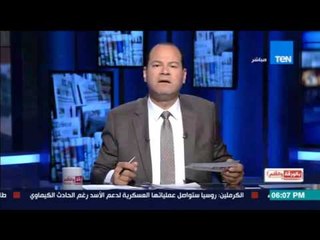 بالورقة والقلم - واشنطن تعيد رسم تحالفاتها في الشرق الأوسط