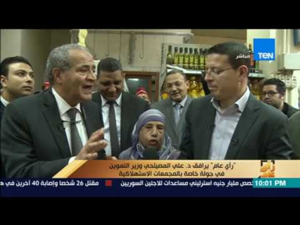 رأي عام | وزير التموين: إضافة المواليد في البطاقات التموينية بداية شهر يوليو