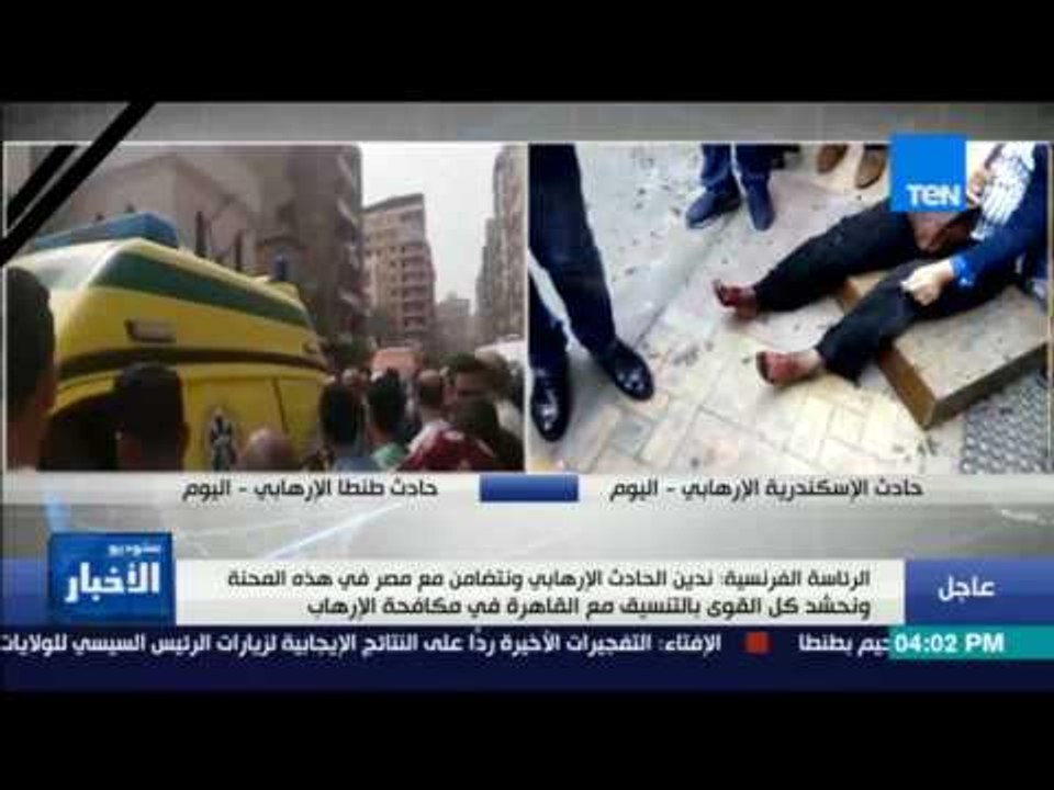ستوديو الأخبار - الزعفراني: داعش بدأوا العودة إلى مصر بعد التضييق عليهم في سوريا و العراق