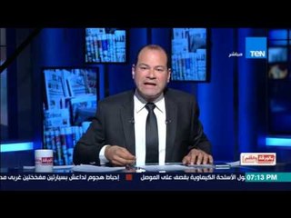 بالورقة والقلم - الديهي يهاجم قطر وتركيا بسبب دعمهم للإرهاب