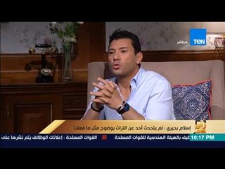 رأي عام |  إسلام بحيري : رجال الأزهر ليسوا أهل للثقة أو المسئولية