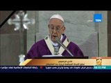رأي عام| فادي فرنسيس: بابا الفاتيكان حريص علي زيارة مصر