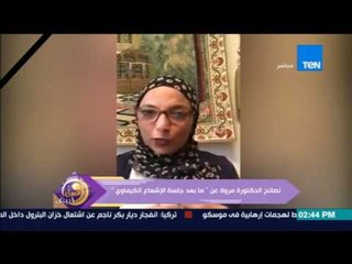 عسل أبيض - نصائح الدكتورة مروة عن "ما بعد جلسة الإشعاع الكيماوي"
